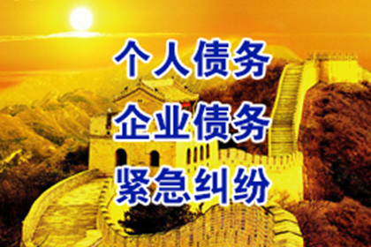 网友借款未还的处理方法